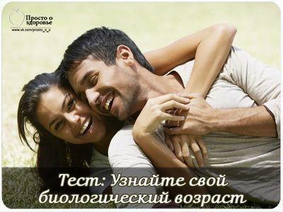 возраст возраст