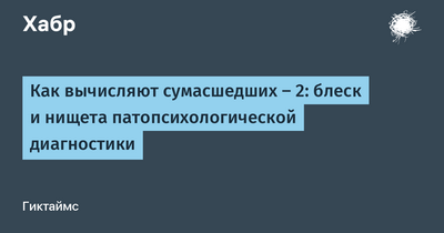 диагностик диагностик