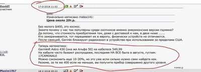 презерватив презерватив