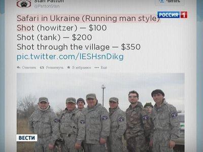 иностранец