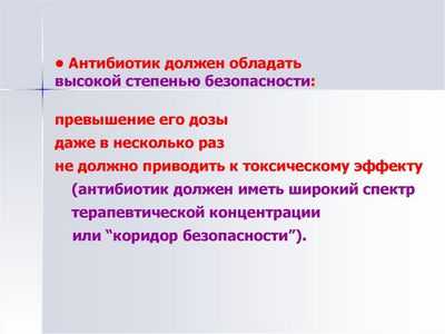 Доза «выжидания» снижает ненужное использование антибиотиков