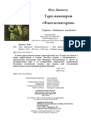Достигнута важная веха в выявлении генетических корней рака Достигнута важная веха в выявлении генетических корней рака