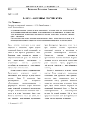 опыт опыт