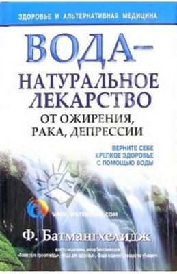 лития лития
