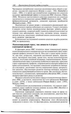 Семейный анамнез вдвое увеличивает риск стеноза аорты Семейный анамнез вдвое увеличивает риск стеноза аорты